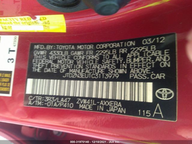 Photo 8 VIN: JTDZN3EU1C3113979 - TOYOTA PRIUS V 