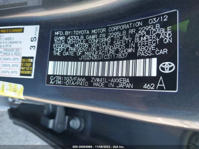 Photo 8 VIN: JTDZN3EU1C3117837 - TOYOTA PRIUS V 