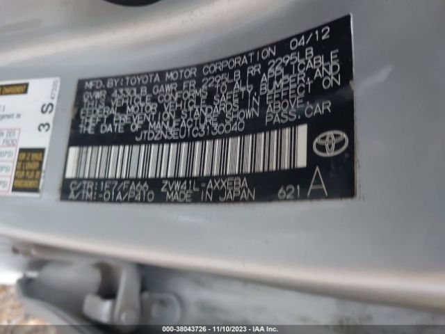 Photo 8 VIN: JTDZN3EU1C3130040 - TOYOTA PRIUS V 