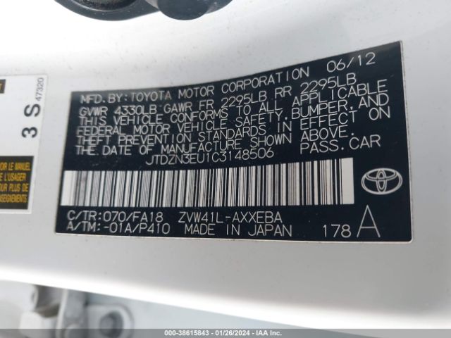 Photo 8 VIN: JTDZN3EU1C3148506 - TOYOTA PRIUS V 