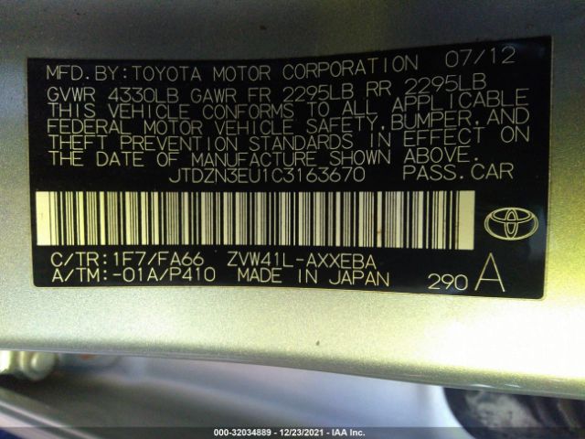 Photo 8 VIN: JTDZN3EU1C3163670 - TOYOTA PRIUS V 