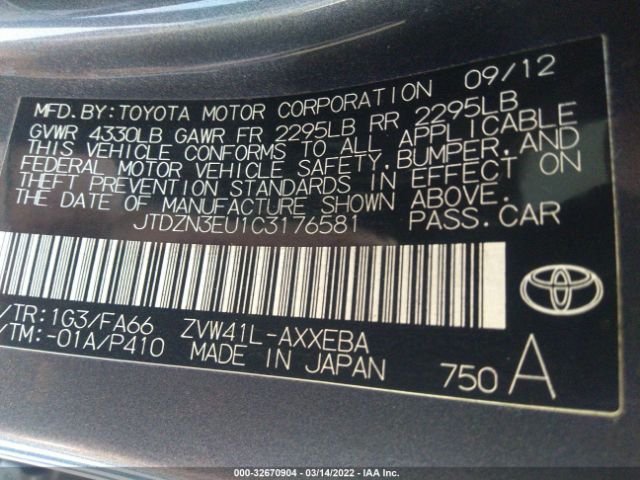 Photo 8 VIN: JTDZN3EU1C3176581 - TOYOTA PRIUS V 