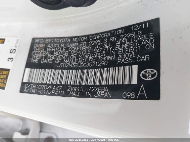 Photo 8 VIN: JTDZN3EU2C3071290 - TOYOTA PRIUS V 