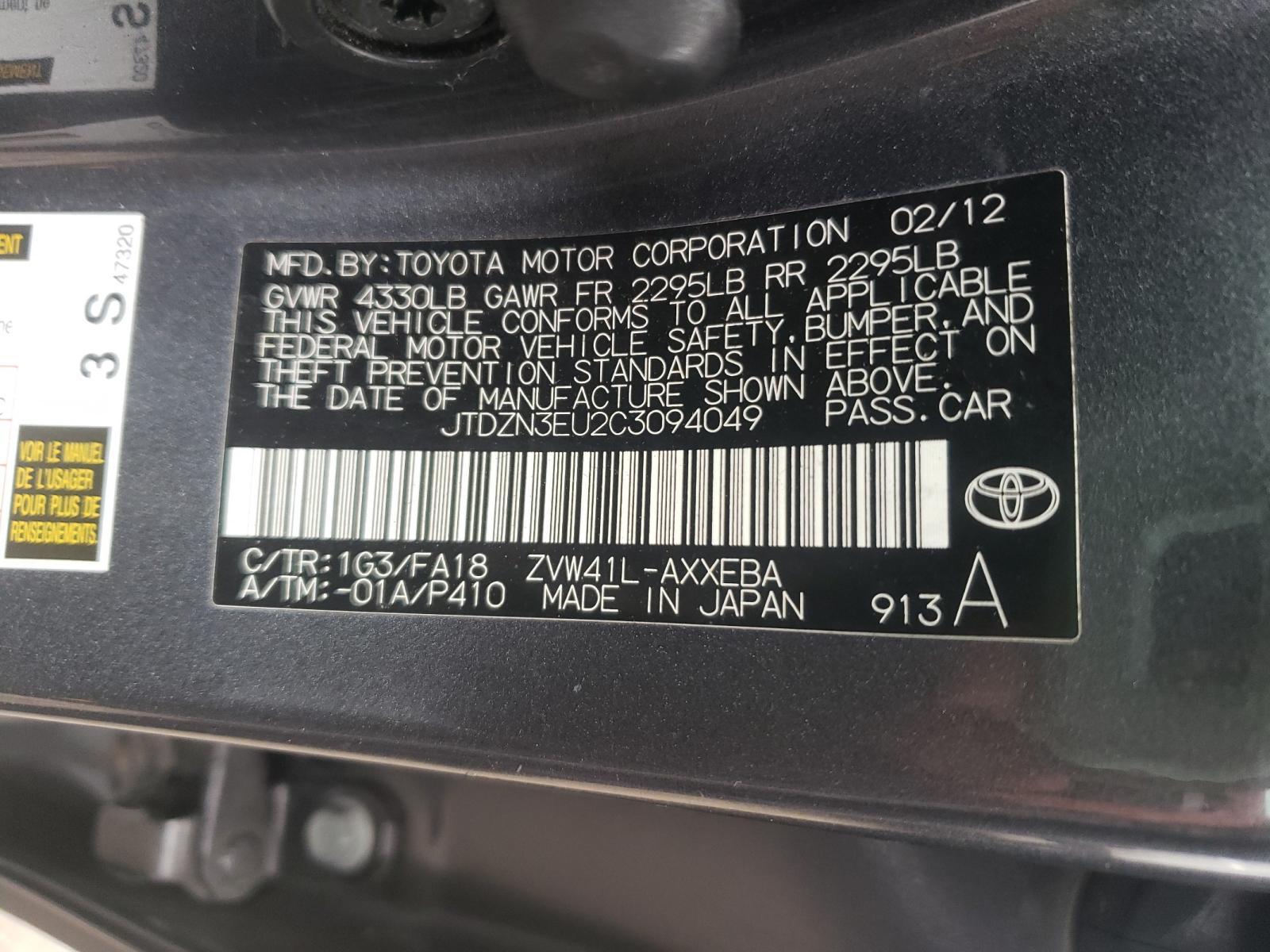 Photo 9 VIN: JTDZN3EU2C3094049 - TOYOTA PRIUS V 