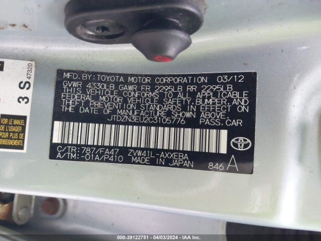 Photo 8 VIN: JTDZN3EU2C3105776 - TOYOTA PRIUS V 