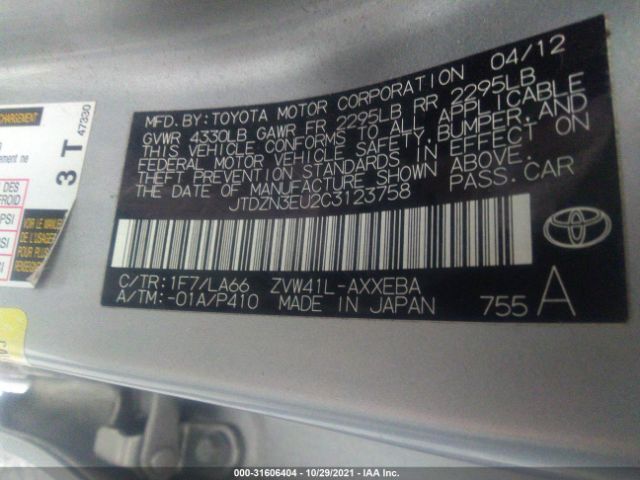 Photo 8 VIN: JTDZN3EU2C3123758 - TOYOTA PRIUS V 