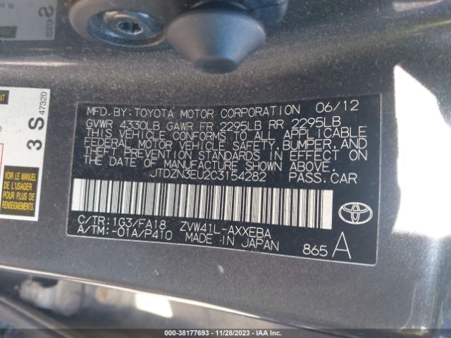 Photo 8 VIN: JTDZN3EU2C3154282 - TOYOTA PRIUS V 