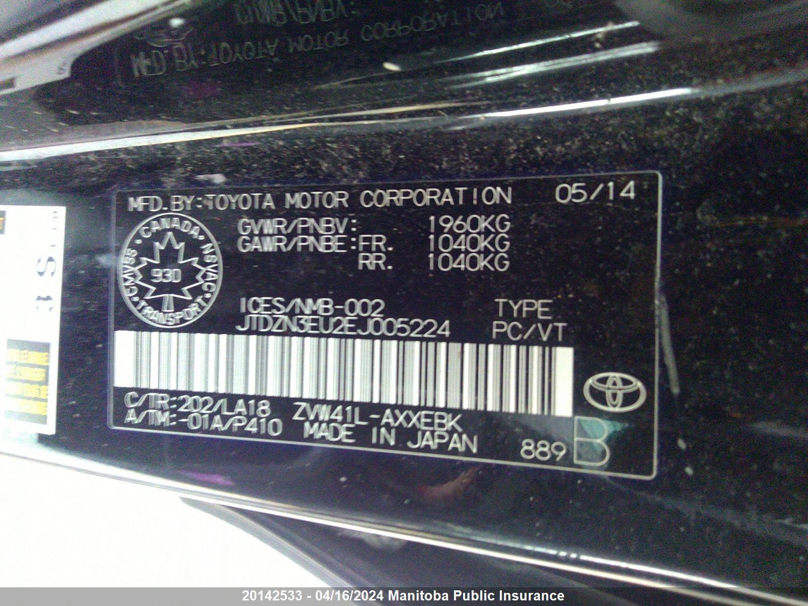 Photo 8 VIN: JTDZN3EU2EJ005224 - TOYOTA PRIUS V (+) 