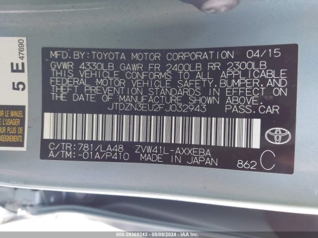 Photo 8 VIN: JTDZN3EU2FJ032943 - TOYOTA PRIUS V 