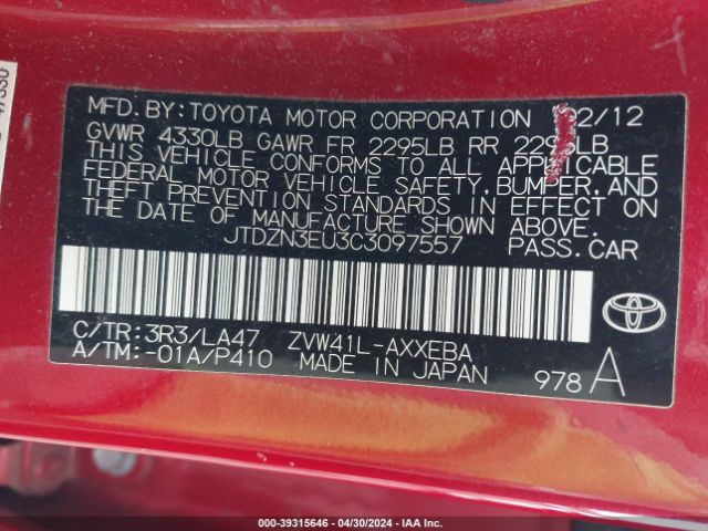 Photo 8 VIN: JTDZN3EU3C3097557 - TOYOTA PRIUS V 