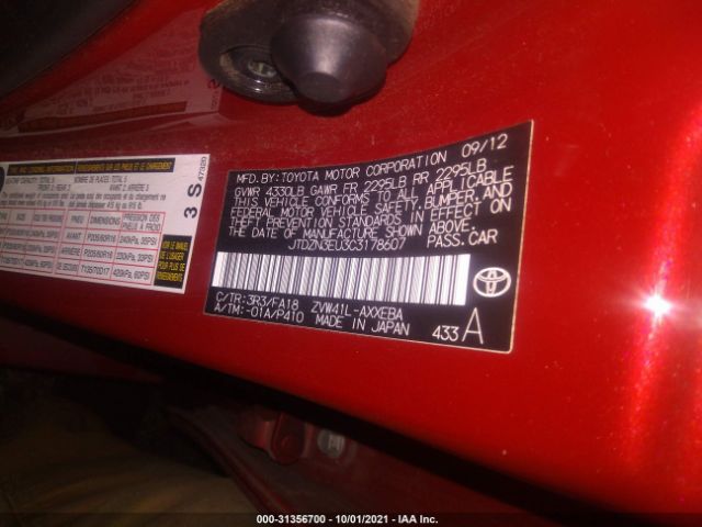 Photo 8 VIN: JTDZN3EU3C3178607 - TOYOTA PRIUS V 