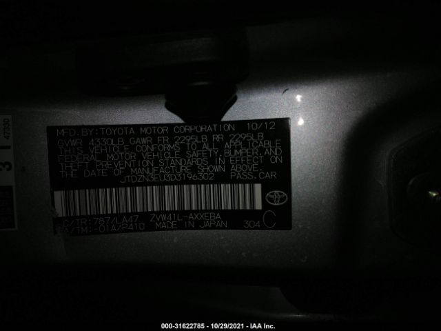 Photo 8 VIN: JTDZN3EU3D3196302 - TOYOTA PRIUS V 