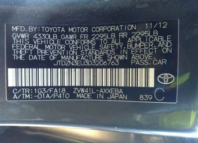 Photo 8 VIN: JTDZN3EU3D3206763 - TOYOTA PRIUS V 