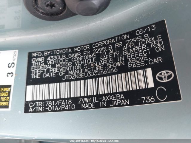 Photo 8 VIN: JTDZN3EU3D3266266 - TOYOTA PRIUS V (+) 