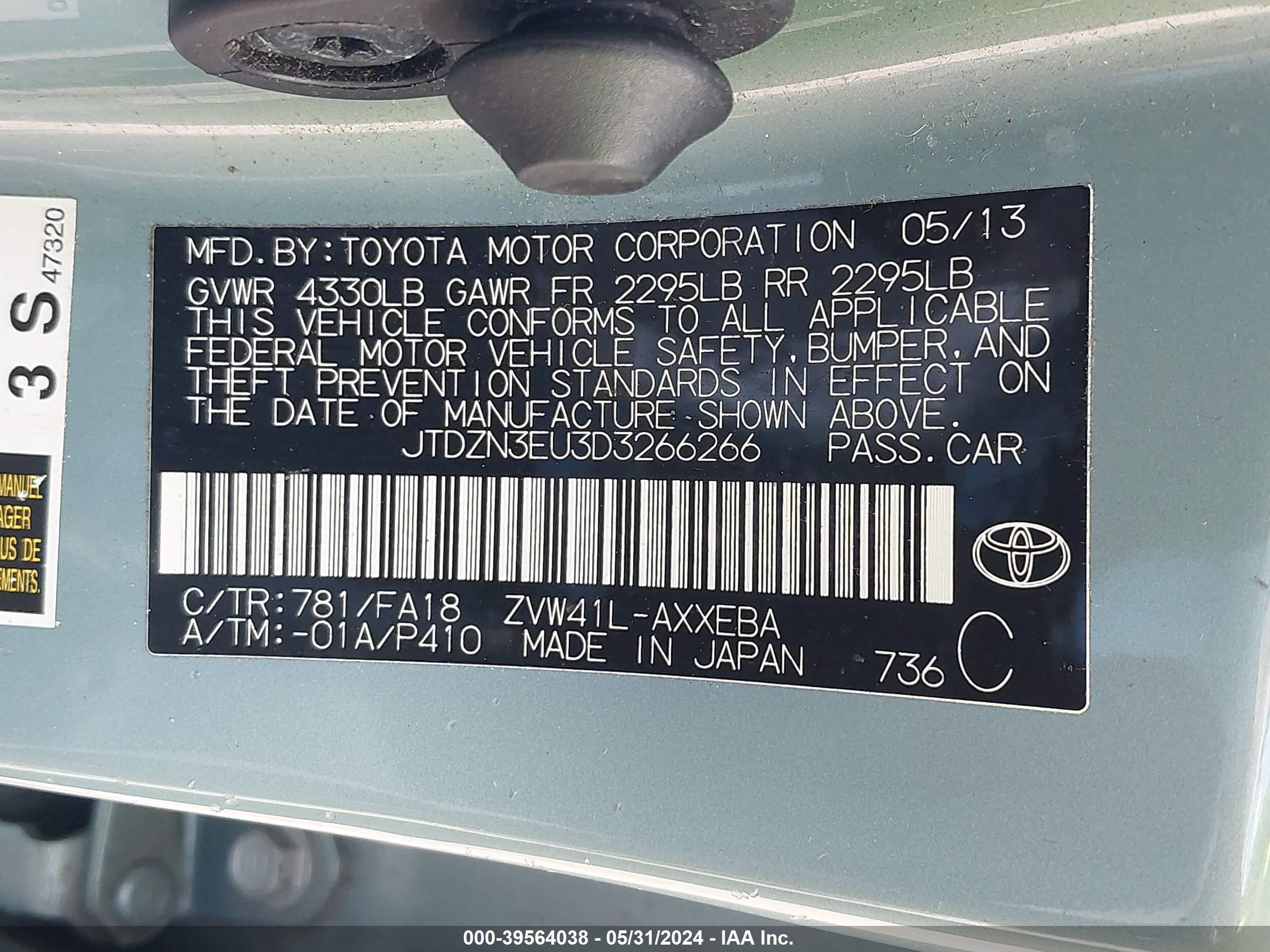 Photo 9 VIN: JTDZN3EU3D3266266 - TOYOTA PRIUS V (+) 