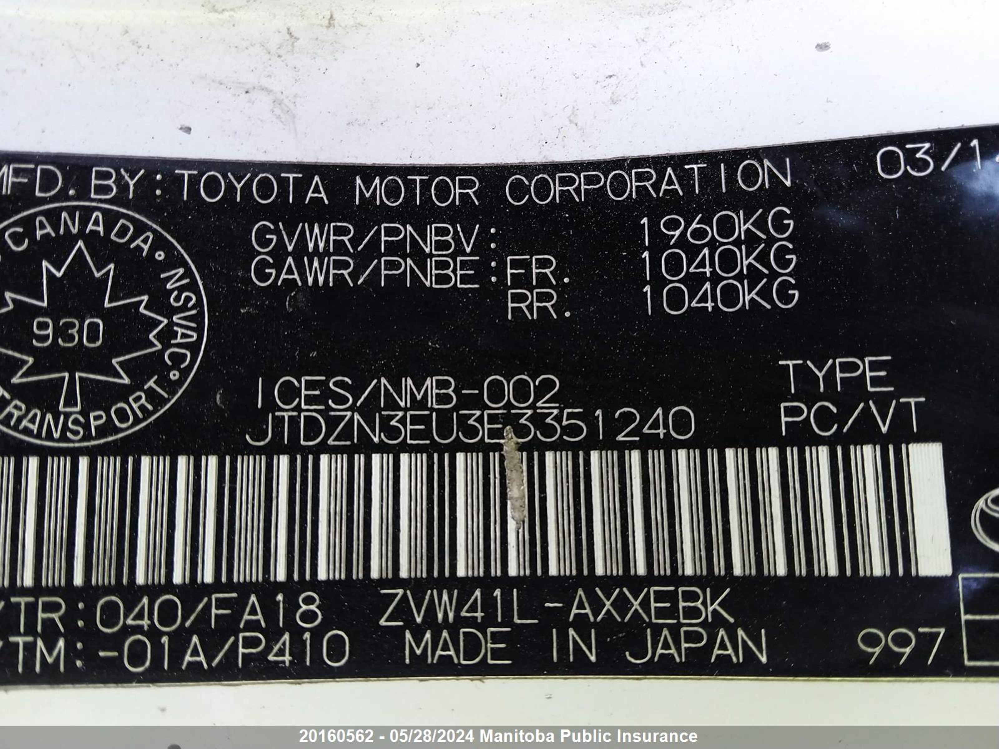 Photo 8 VIN: JTDZN3EU3E3351240 - TOYOTA PRIUS V (+) 