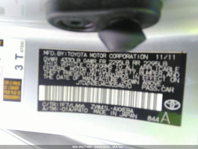 Photo 8 VIN: JTDZN3EU4C3054670 - TOYOTA PRIUS V 