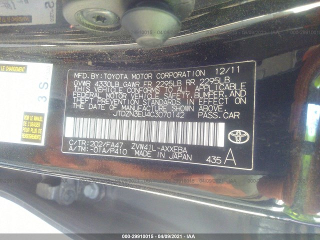 Photo 8 VIN: JTDZN3EU4C3070142 - TOYOTA PRIUS V 