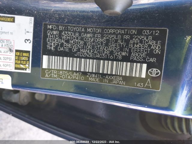 Photo 8 VIN: JTDZN3EU4C3116178 - TOYOTA PRIUS V 