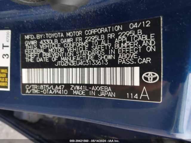 Photo 8 VIN: JTDZN3EU4C3133613 - TOYOTA PRIUS V 