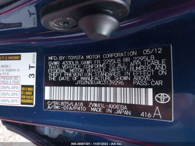 Photo 8 VIN: JTDZN3EU4C3139296 - TOYOTA PRIUS V 