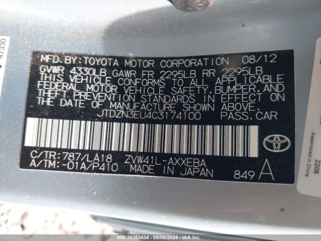 Photo 8 VIN: JTDZN3EU4C3174100 - TOYOTA PRIUS V 