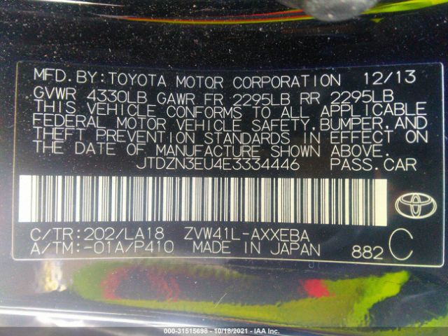 Photo 8 VIN: JTDZN3EU4E3334446 - TOYOTA PRIUS V 