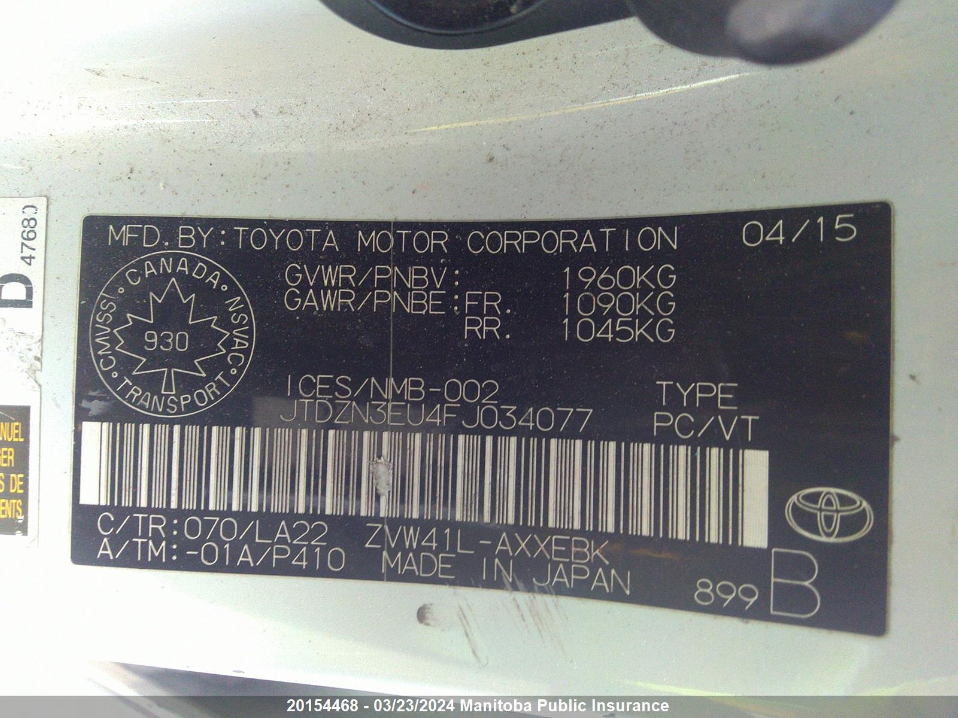 Photo 8 VIN: JTDZN3EU4FJ034077 - TOYOTA PRIUS V (+) 