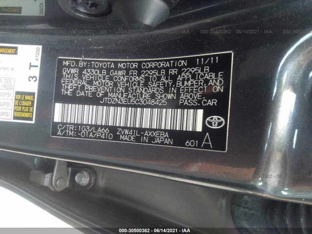 Photo 8 VIN: JTDZN3EU5C3048425 - TOYOTA PRIUS V 