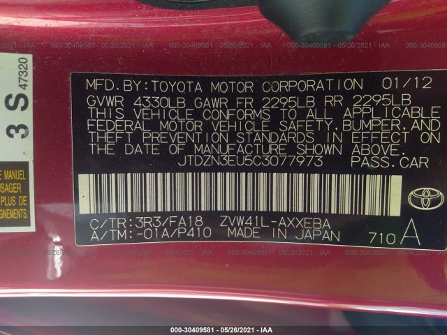 Photo 8 VIN: JTDZN3EU5C3077973 - TOYOTA PRIUS V 