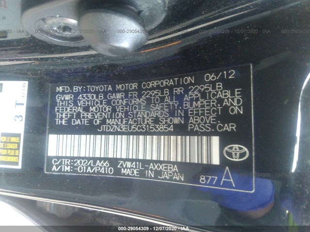 Photo 8 VIN: JTDZN3EU5C3153854 - TOYOTA PRIUS V 