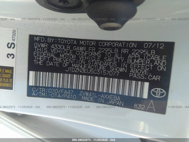 Photo 8 VIN: JTDZN3EU5C3157077 - TOYOTA PRIUS V 