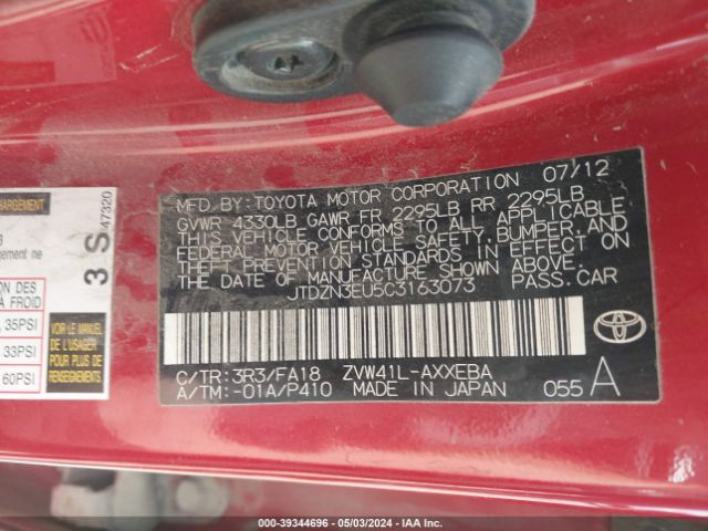 Photo 8 VIN: JTDZN3EU5C3163073 - TOYOTA PRIUS V 