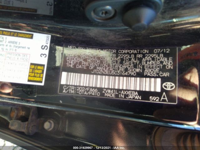 Photo 8 VIN: JTDZN3EU5C3164790 - TOYOTA PRIUS V 