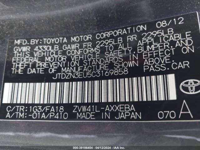 Photo 8 VIN: JTDZN3EU5C3169858 - TOYOTA PRIUS V 