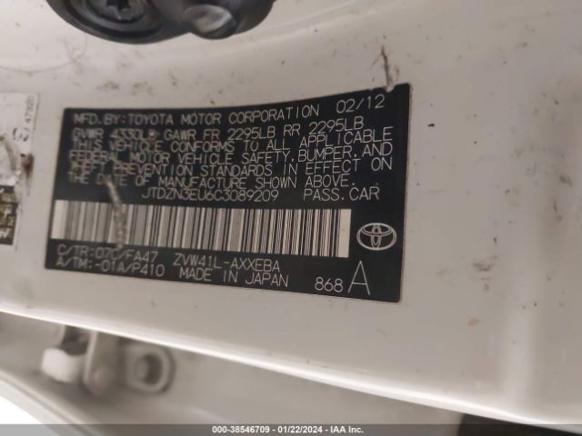 Photo 8 VIN: JTDZN3EU6C3089209 - TOYOTA PRIUS V 