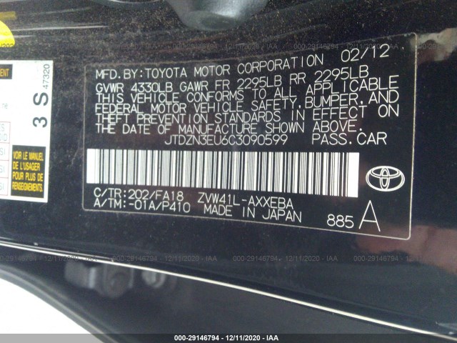 Photo 8 VIN: JTDZN3EU6C3090599 - TOYOTA PRIUS V 