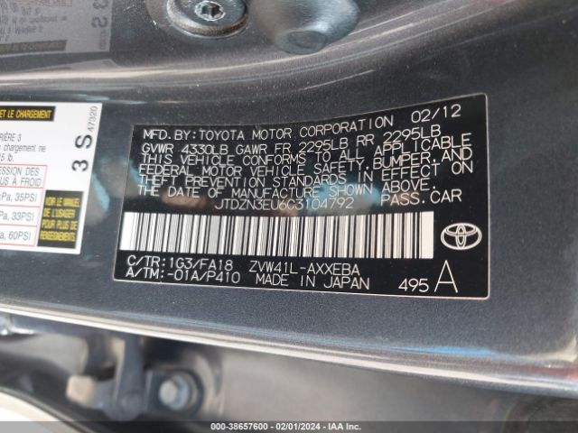 Photo 8 VIN: JTDZN3EU6C3104792 - TOYOTA PRIUS V 