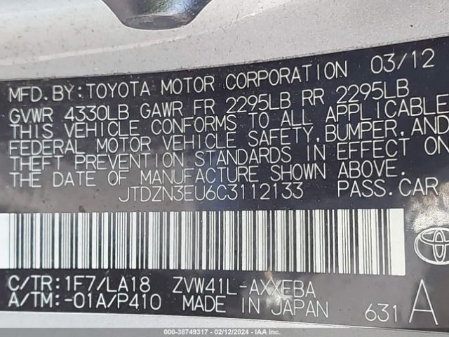 Photo 8 VIN: JTDZN3EU6C3112133 - TOYOTA PRIUS V 