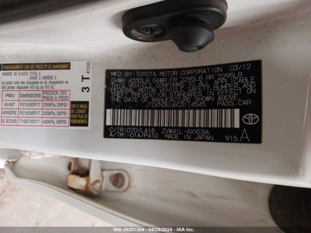 Photo 8 VIN: JTDZN3EU6C3114545 - TOYOTA PRIUS V 