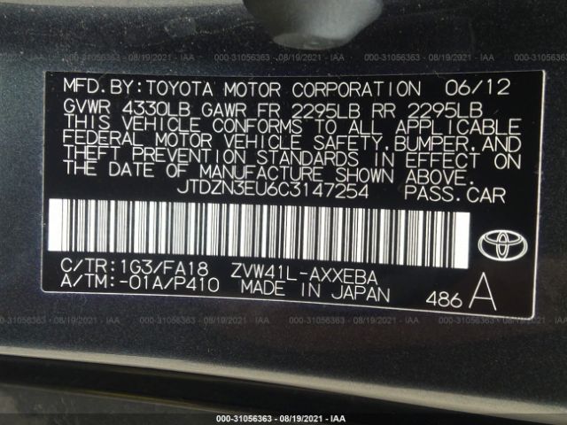 Photo 8 VIN: JTDZN3EU6C3147254 - TOYOTA PRIUS V 