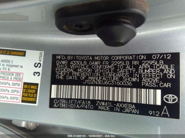 Photo 8 VIN: JTDZN3EU6C3160036 - TOYOTA PRIUS V 