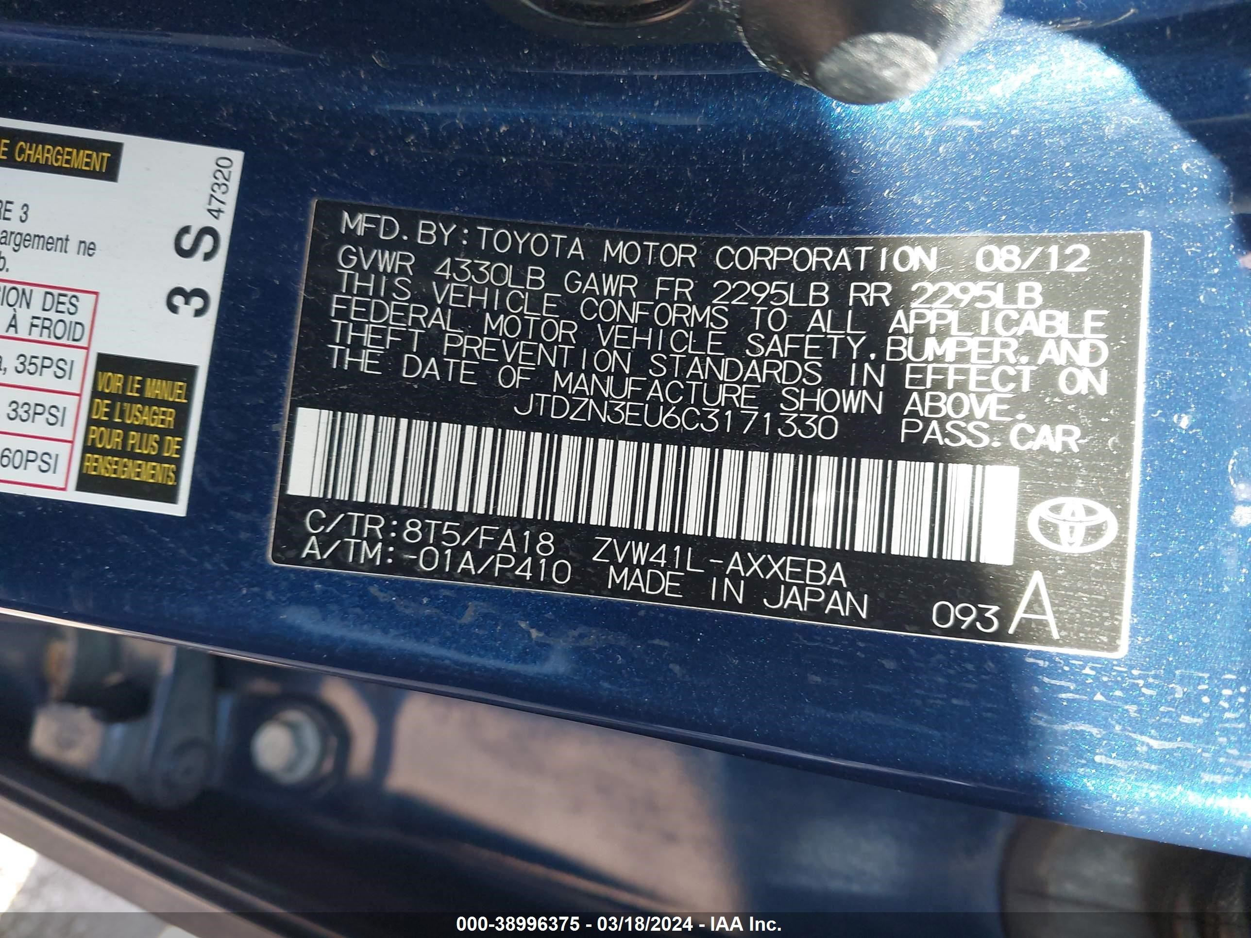 Photo 8 VIN: JTDZN3EU6C3171330 - TOYOTA PRIUS V (+) 