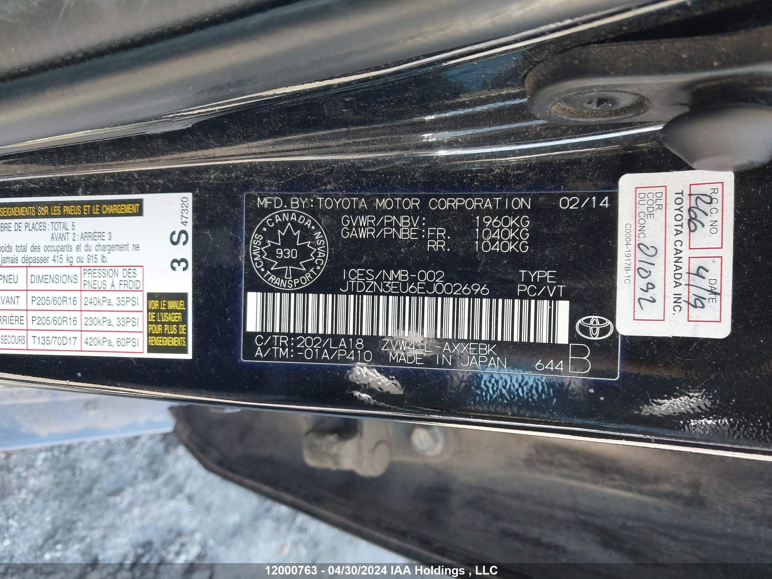 Photo 8 VIN: JTDZN3EU6EJ002696 - TOYOTA PRIUS V (+) 