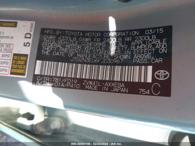 Photo 8 VIN: JTDZN3EU6FJ030967 - TOYOTA PRIUS V 