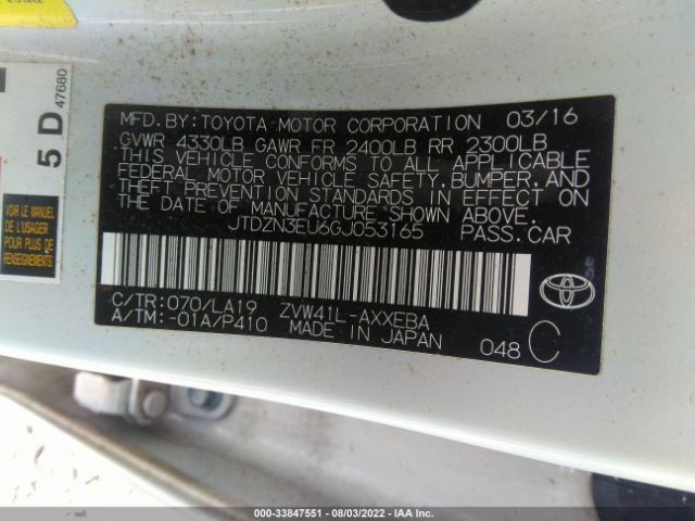 Photo 8 VIN: JTDZN3EU6GJ053165 - TOYOTA PRIUS V 