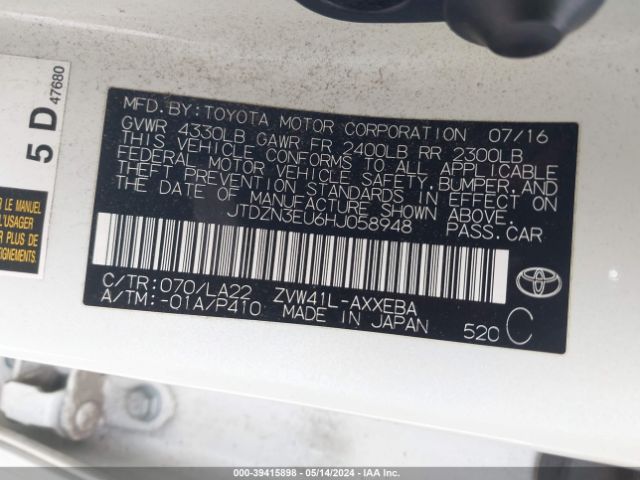 Photo 8 VIN: JTDZN3EU6HJ058948 - TOYOTA PRIUS V 