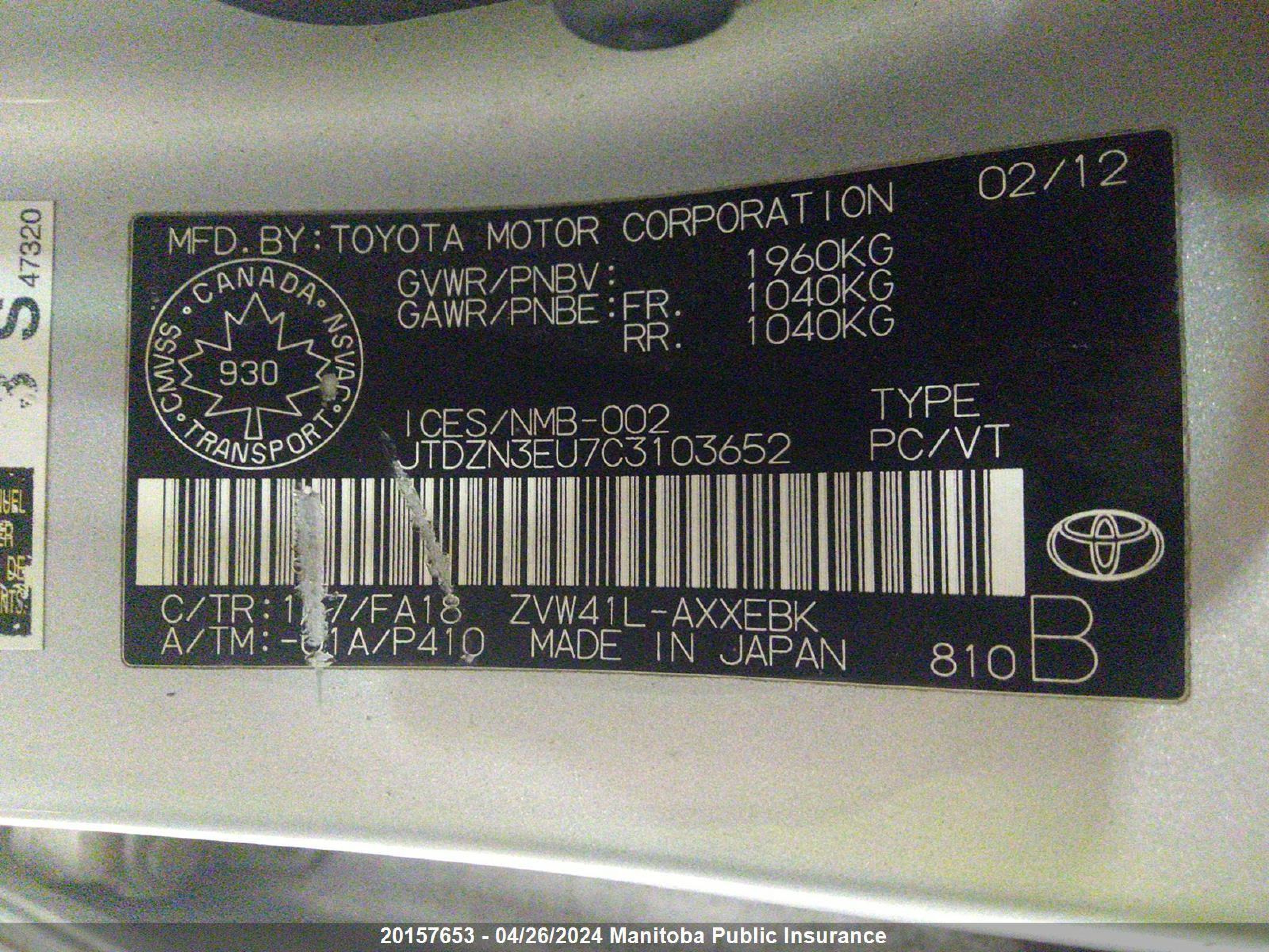 Photo 8 VIN: JTDZN3EU7C3103652 - TOYOTA PRIUS V (+) 