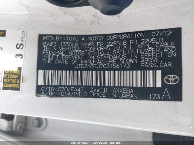 Photo 8 VIN: JTDZN3EU7C3156173 - TOYOTA PRIUS V 