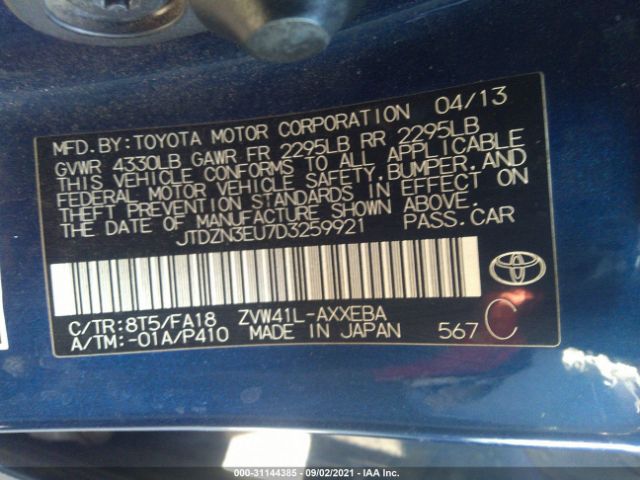 Photo 8 VIN: JTDZN3EU7D3259921 - TOYOTA PRIUS V 